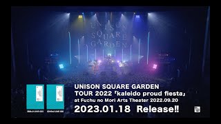 「UNISON SQUARE GARDEN TOUR 2022『kaleido proud fiesta』」トレイラー映像