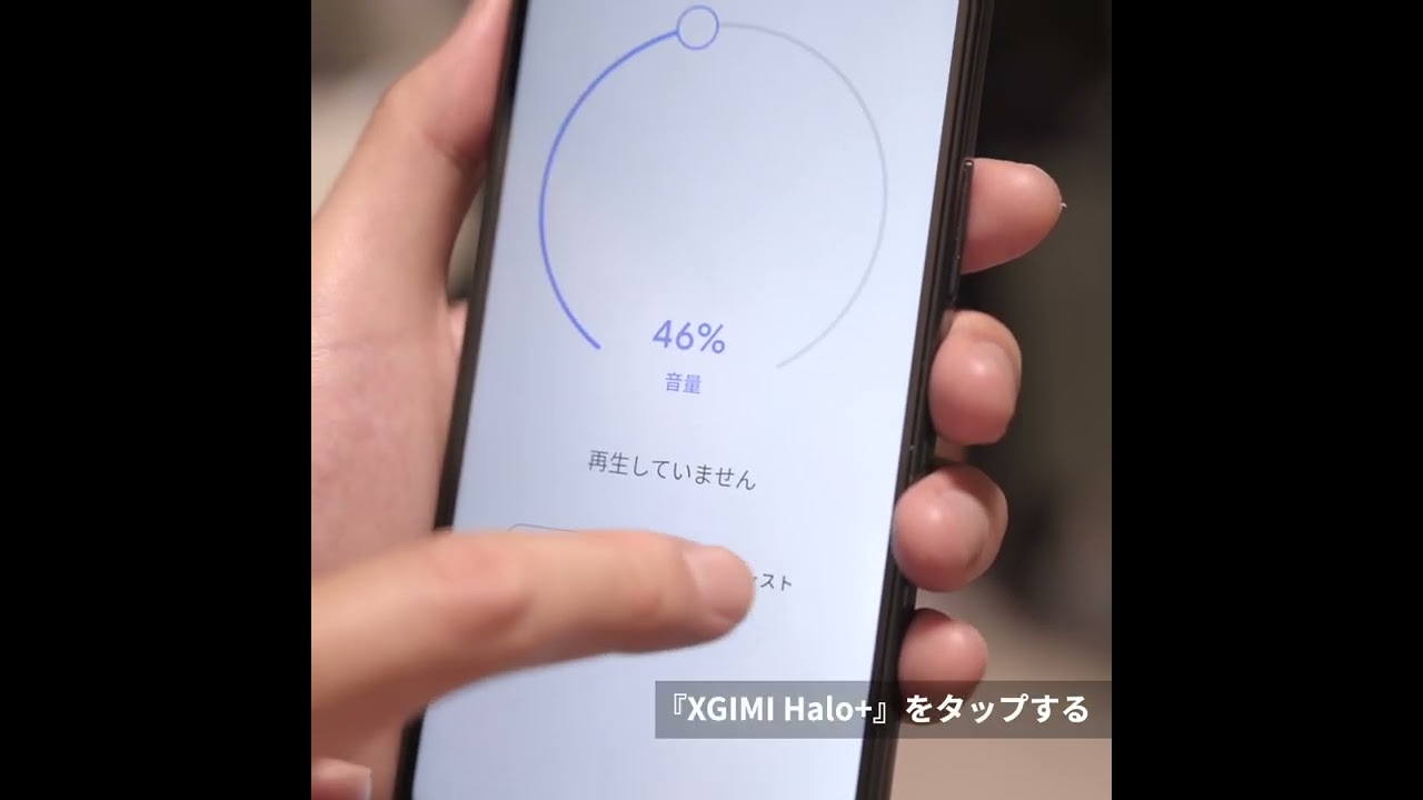 Chromecastを使って、XGIMI Halo+にお気に入りの番組や映画を
