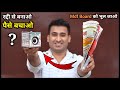 I Made Bluetooth Speaker From 100 Layers Of Newspaper || क्या ये काम करेगा ?