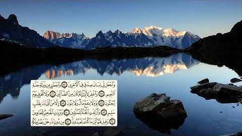 371-page سعد الغامدي - -سورة الشعراء AS-SHUARAA / LES POÈTES -26