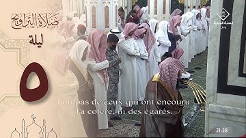 صلاة التراويح ليلة 5 رمضان 1444 من الحرم النبوي - صلاح البدير من سورة آل عمران