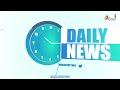 Dailynews  rajab 19