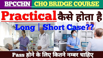 BPCCHN | CHO BPCCHN Practical | BPCCHN Practical Exam | सीएचओ ट्रेनिंग का प्रैक्टिकल कैसे होता है