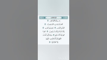#شیخ حسین سلیمانی # مقام بیات# سوره یونس # صوت جمیل#  تقلید # آموزش مقام بیات # لطیفی # سوره حمد