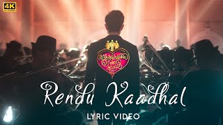 Rendu Kaadhal | Lyric Video | Anirudh | Vijay Sethupathi |