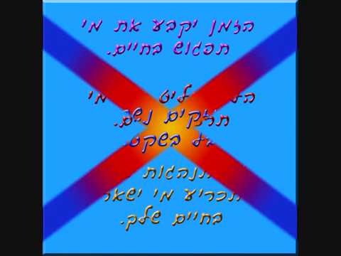 וִידֵאוֹ: ציטוטי שקיעה מדהימים וחכמים