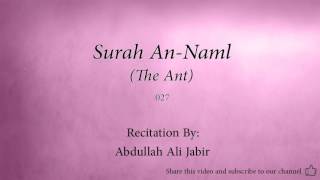 Surah An Naml The Ant   027   Abdullah Ali Jabir   Quran Audio