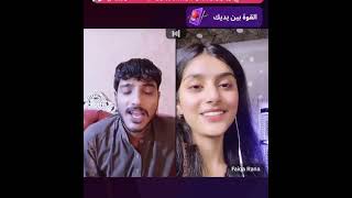 Episode5 kala vs faiqa Kmaal pk penshment 🤣 TikTok live stream