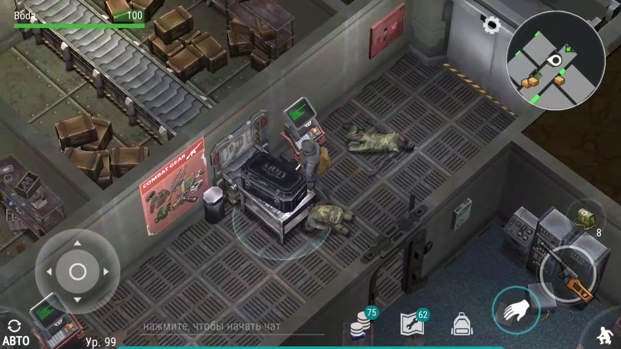 Last day on earth бункер альфа заклинило дверь