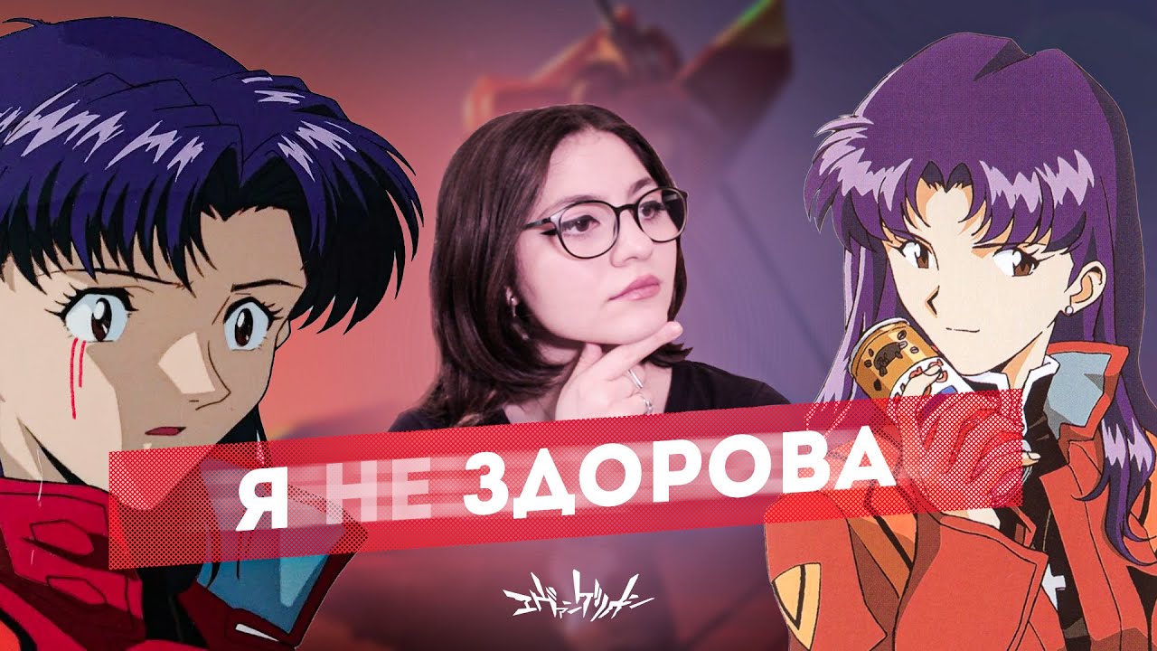 Нива кацураги геншин