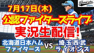 ハムショーのスポーツ実況chの配信のサムネイル画像