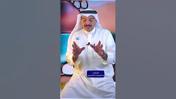 قوة المفتش الجمركي 