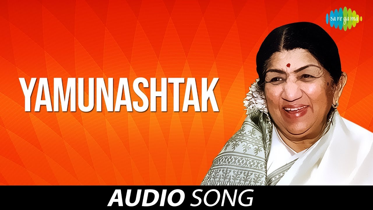 Lata Mangeshkar  Yamunashtak    Jaishri Yamuna Maharani  Gujarati Geet