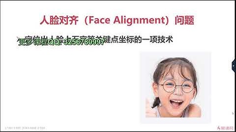 07第6章 人脸检测业务实战1