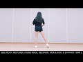 ❤윤은희라인댄스❤Where Oh Where |Tutorial|설명영상 |line dance