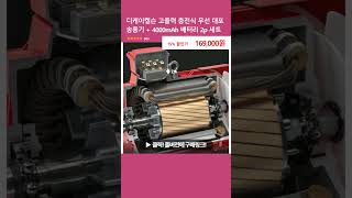 디케이켈슨 고출력 충전식 무선 대포 송풍기 + 4000mAh 배터리 2p 세트