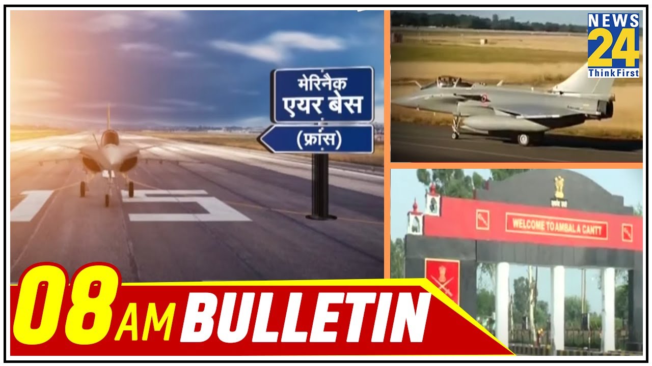 8 AM News Bulletin | Hindi News | Latest News | Top News | Today`s News | 29 July 2020 || News24