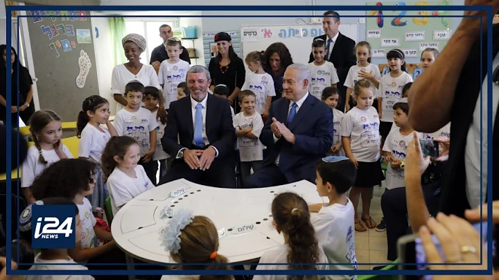 Israel and Azerbaijan collaborate on education