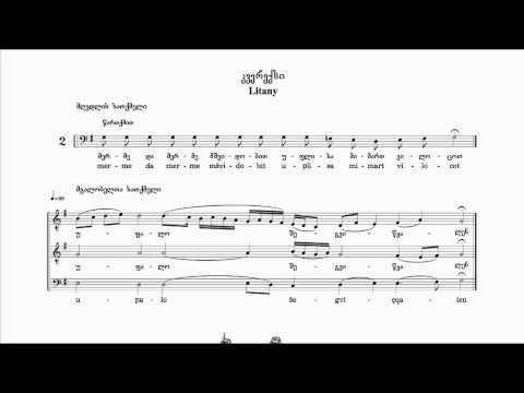 \"კვერექსი\" - \"Litany\"