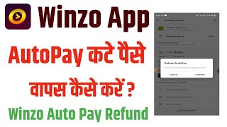 Winzo App Autopay Refund Kaise Kare 2026 | Winzo App Autopay Money Deduction Kaise Refund Kaise Kare screenshot 5