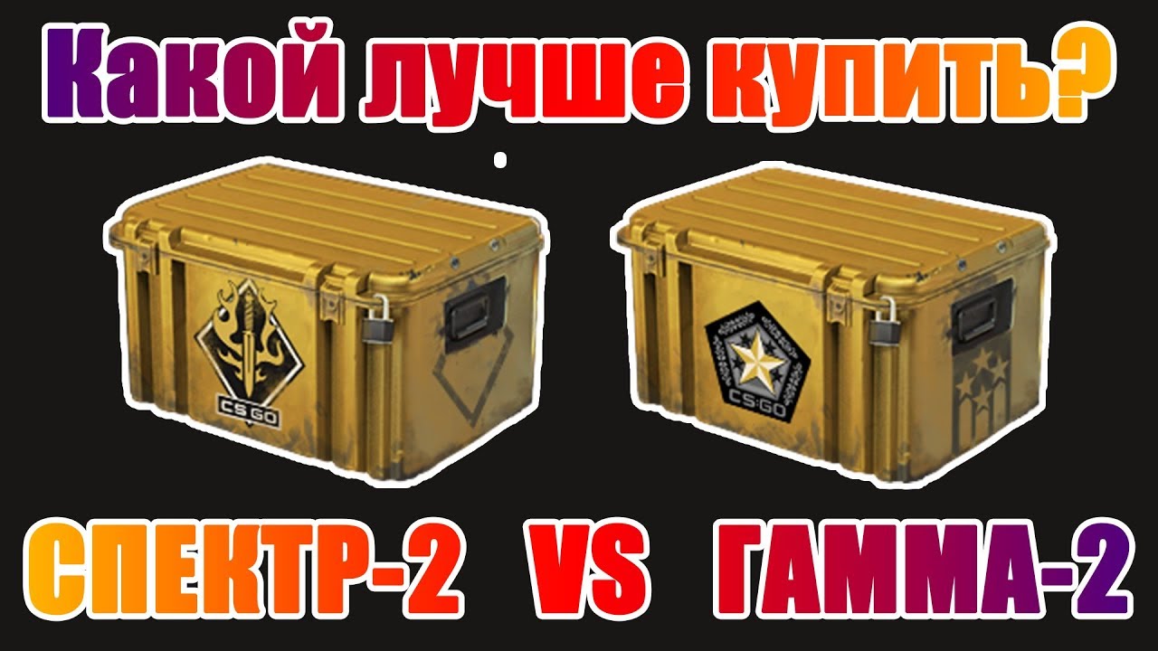 Обзор кейсов. Обзор кейсов