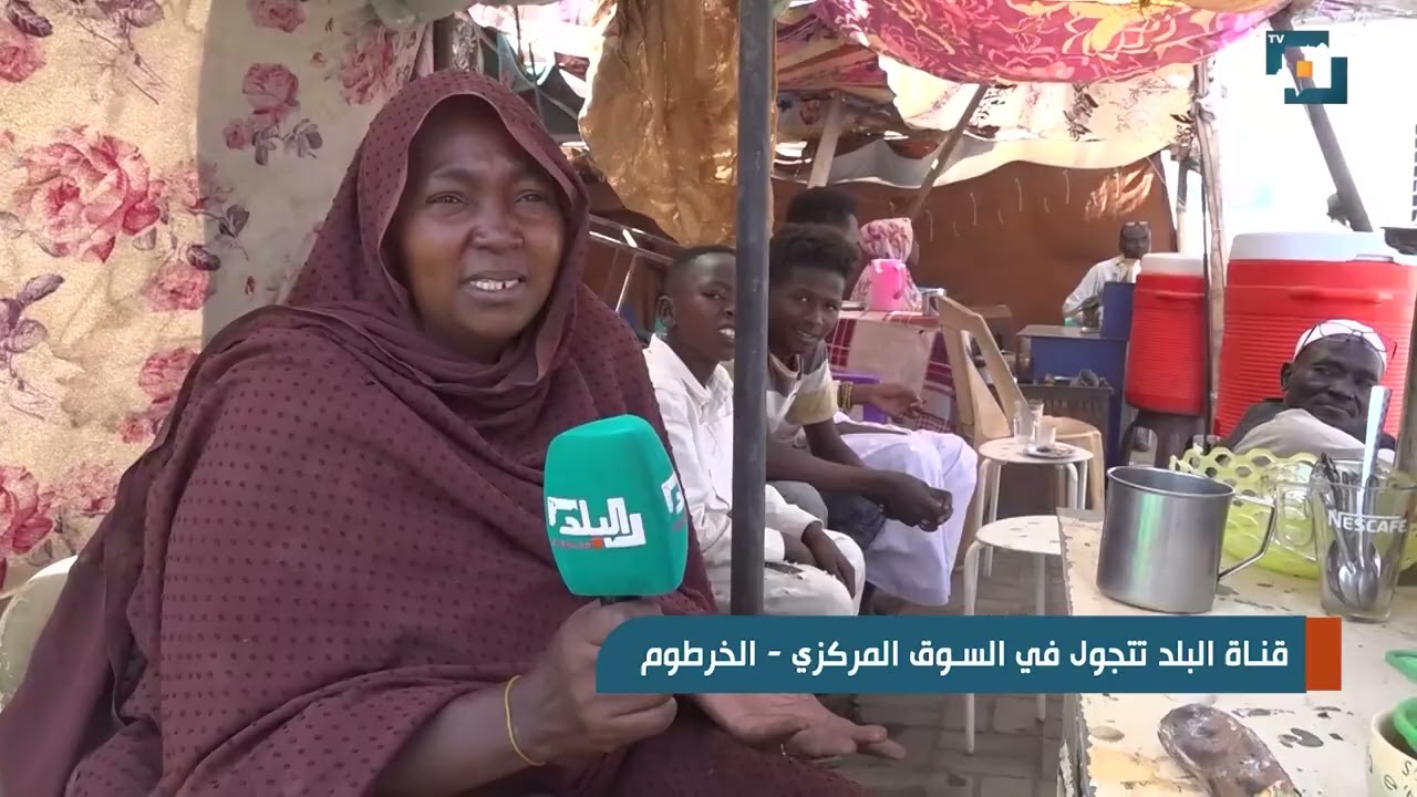قناة البلد تتجول في السوق المركزي   الخرطوم