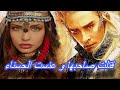 القصيدة التهامية قتلت مؤلفها وسارقها وتسببت بعنوسة الحسناء التي نظمت لأجلها القصيدة الملعونة القصيدة التهامية قتلت مؤلفها وسارقها وتسببت بعنوسة الحسناء التي نظمت لأجلها القصيدة الملعونة