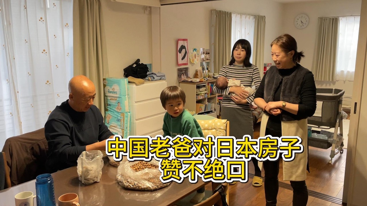 看到我的日本房子，做了30年裝潢的爸爸說：這日本人工作真仔細啊