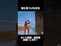 アイドル目指します(？)