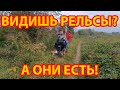 #УДПЧ Форсируем Ровенскую ДЖД. Жесткий offroad на мощной самодельной дрезине!