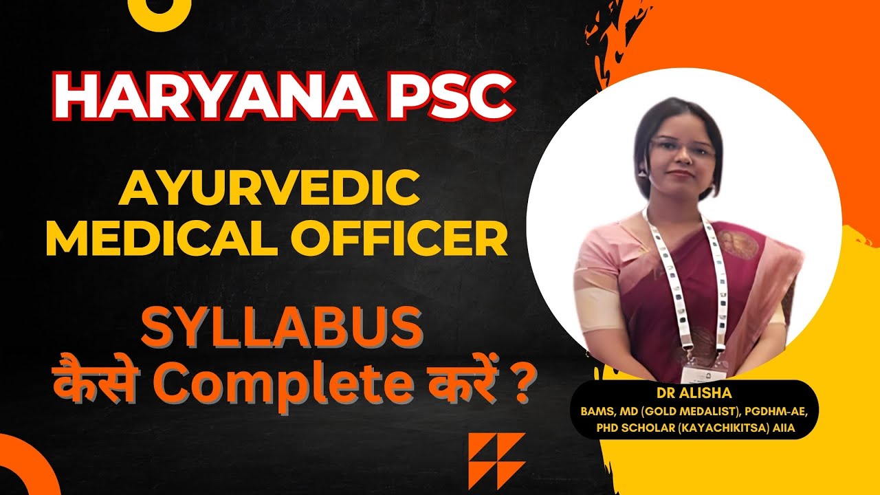 Haryana AMO Preparation Complete Guidance hpscamo amo amo vacancy 