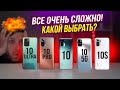 Какой REDMI NOTE 10 серии ЛУЧШЕ?!