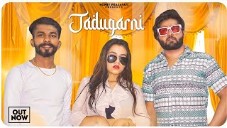 Jadugarni Anil Kasoliwala Honey Prajapati