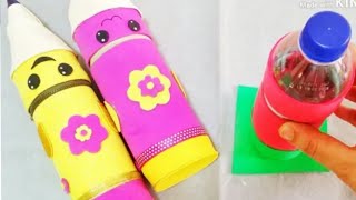 طريقة عمل مقلمه من ازازه بلاستيك مش هتكلفك 2جنيه Diy pencil case