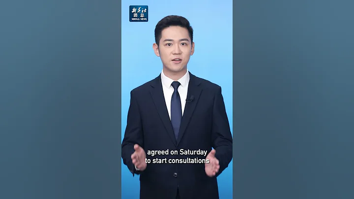 Xinhua News | China, EU agree to launch consultations on anti-subsidy investigation into Chinese EVs - DayDayNews