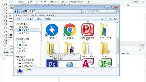 Ch03_01.R 기술통계분석(범주형1)(txt파일가져오기1/2)01