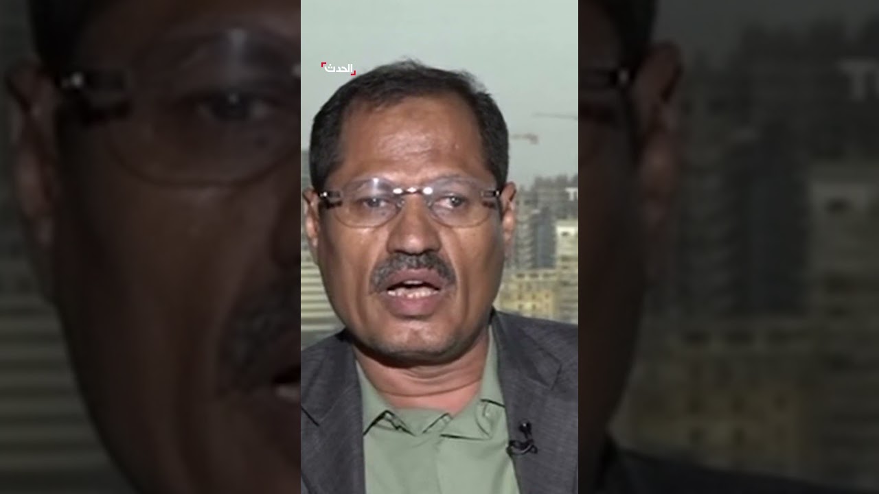 عبدالباسط البحر لـ #الحدث: محاول اغتيال مدير استخبارات المحافظة جربت بمناطق التماس مع الحوثيين