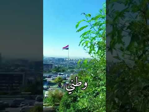 وطني يا جبل الغيم الازرق فيروز