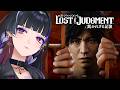 【LOST JUDGMENT 裁かれざる記憶】IKZ グレイトティーチャー八神 ※ネタバレ含 Spoiler included【NIJISANJI EN¦Meloco Kyoran】