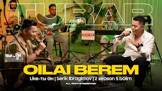 Turar Ydyrys ft Serik Ibragimov - Oilai berem | LIKE-ТЫ ӘН