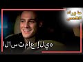 ماذا تخبر الشمس انتظار جزء الشمس 78 