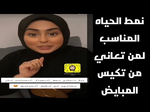 مريم حاجي