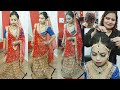 Kaise kare HD Makeup (step by step)