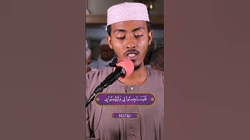 عفيف محمد تاج سورة البقرة