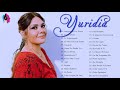 Mejores Canciones de YURIDIA | Sus Mejor Exitos | Yuridia Full Album 2021 #yateolvidé