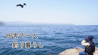 田舎で一人釣り暮らし！夜の釣りには危険が潜んでいる！