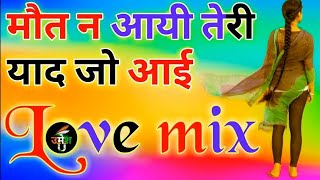 Maut Na Aayi Teri Yaad Jo Aayi Dj Remix Sad Song Dj Hard Dholki Mix Naw 2022 Dj Umesh Etawah Longpur