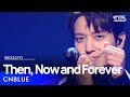 CNBLUE(씨엔블루) - Then, Now and Forever(과거 현재 미래) @인기가요 inkigayo 20201129