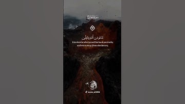 كلا انها لظى_سورة المعارج #اكسبلور #القران #دويتو #القاريء #حالات_واتس #كرومات #duet #الصلاه #لايك