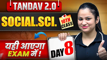 NIOS Class 10th Social Science Most Important Questions with Answer | Tandav 2.0 Batch Day 8th